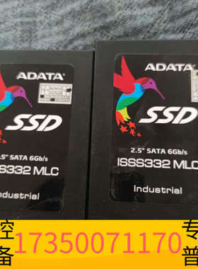 华泰adata 台湾ISSS332 32g mlc工业高可靠仪器