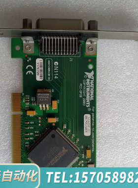 华泰NI PCI-GPIB卡 IEEE488卡188513B