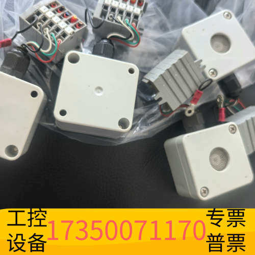 华泰VR3000麦克风，设备换新更换，全部用，没