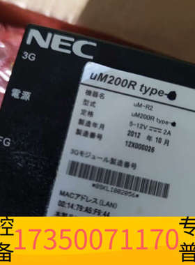 华泰nec um200r  um-r2 工业网络交换机, 拆