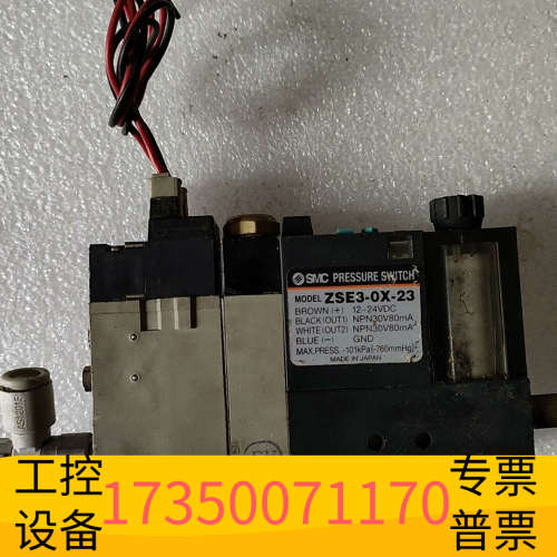 华泰SMCZX1051-K1Y5L0Z-DP23CL-X