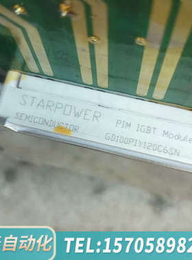 华泰斯达Power IGBT模块，型号GD100PIY120C6