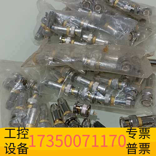 华泰BNC铜轴头，774克，镀金接头，全铜材质，做工精细。每