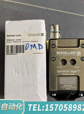 华泰SCHALLER  VISATRON  VN301plus油