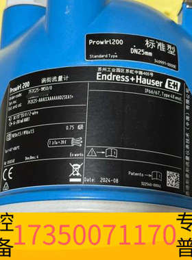 华泰E+H涡街流量计7F2C25-AAACCAAAAAAD2SK