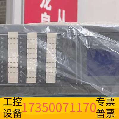 华泰利达LD188EL主机：YJG4590区域控制盘，图片实议价