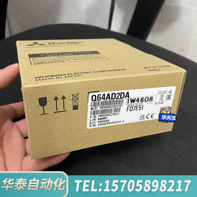 华泰Q64AD2DA，，10台