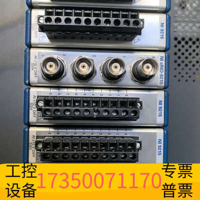 华泰NI-9215电压采集模块，4通道同步模块，