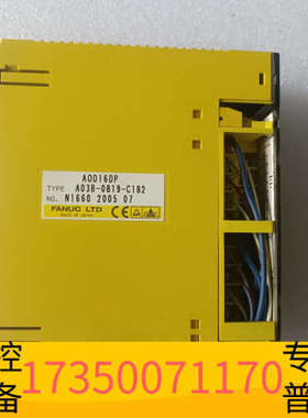 华泰PLC AOD16DP A03B-0819-C182