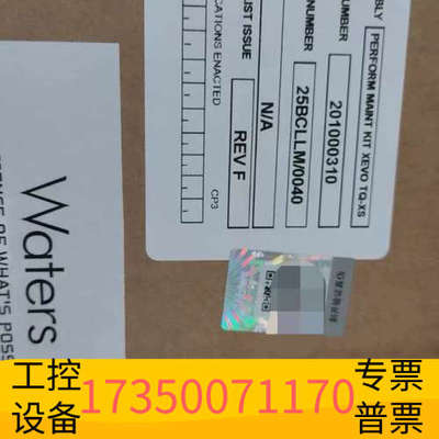 华泰 XEVO TQ-XS 维护套件，型号20100