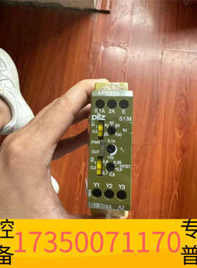 华泰皮尔兹安全继电器 PILZS1IM 828010