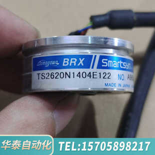 华泰多摩川编码 内孔尺寸12m 器TS2620N1404E122