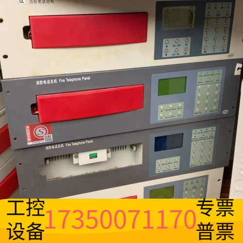 华泰北京恒业HY5711B总线式消防电话主机，利达，北大青鸟总线图片