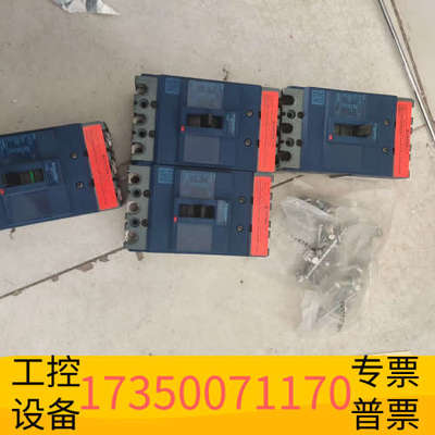 华泰EZD100E塑壳断路器空气开关3P100A没盒子