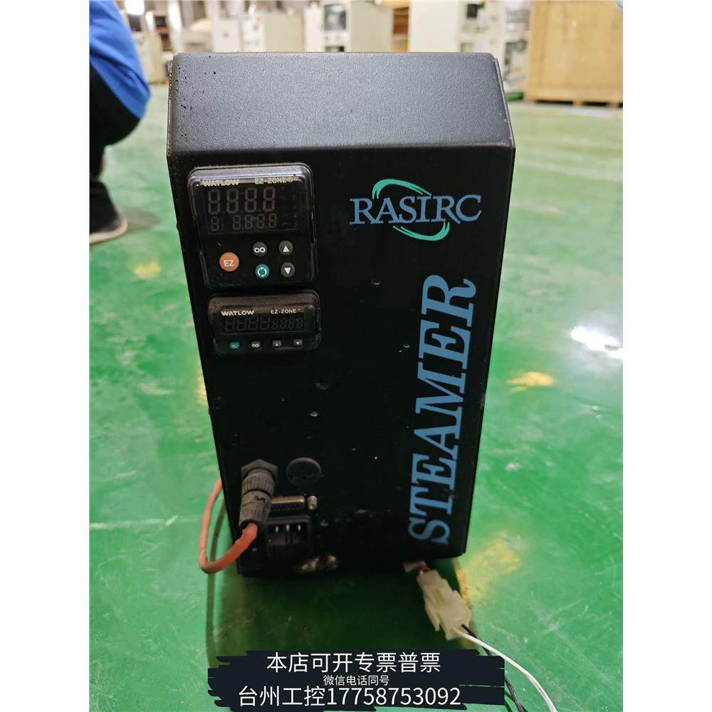 华泰RASIRC蒸气发生器125B，工业级设备，带温控显示面板，议价
