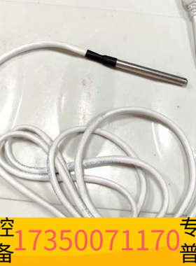 华泰赛默飞配件： 热电偶，传感器线，312096H04