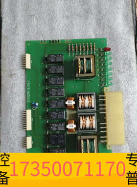 华泰TERASAKI EIN-1601，RY&TR MOUDLE