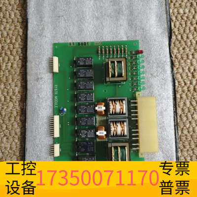 华泰TERASAKI EIN-1601，RY&TR MOUDLE