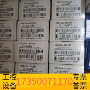 5um Basic柱 4.6×25 YMC 华泰YMC液相色谱柱