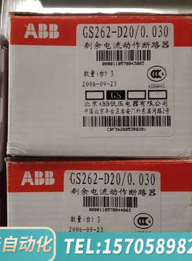 华泰GS262-D20/0.03，还剩1盒