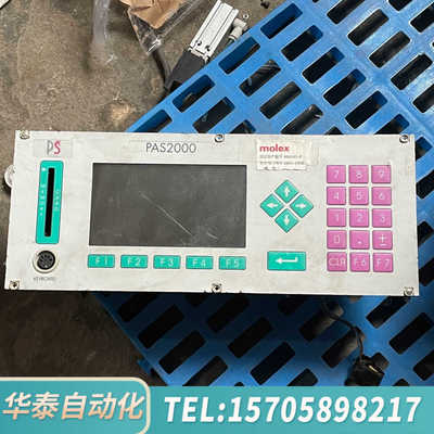 华泰SYSTEME+STEUERUNGEN控制系统 PAS200