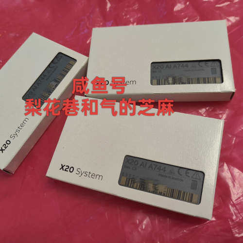 华泰X20AIA744  贝加莱控制器，欢迎，快