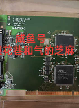 华泰CIF50-DPS  赫优讯，欢迎，快递默认