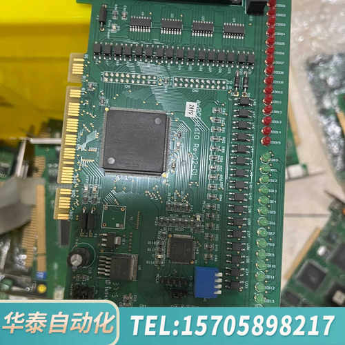 华泰AVPCI-16I0 REV 02-01 32路数据采集卡