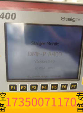华泰staiger mohilo  Kistler DMF-P