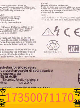 华泰SIEMENS/ MG SIRIUS 低压模块 3RU1116-1BB1 discontinued