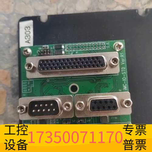 华泰镭凌光电 激光控制卡，SPi激光器专用打标卡，便