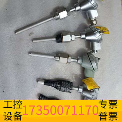 华泰DaeYang 热电偶，温度传感器