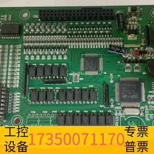 华泰CNC绕线机控制器驱动板,CNC321_CPU V3.3 议