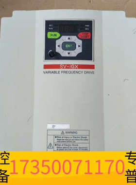 华泰SV075IGX-4    LS7.5千瓦变频器  SV-i