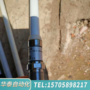 华泰丹麦VHF天线AC MARINE 船用VHF天线CX4一根全