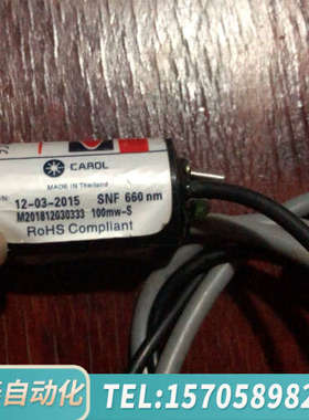 华泰相干STR-400-710nm 660 n m相干点激光结构