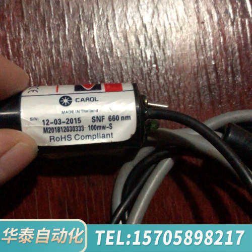 华泰相干STR-400-710nm 660 n m相干点激光结构