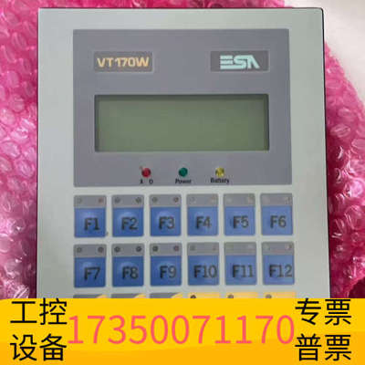 华泰ESA  VT170WA0000
