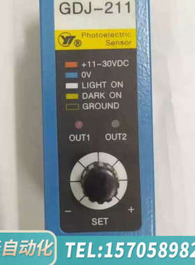 华泰AISET Color-scale sensor photoeye