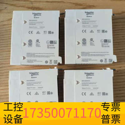 华泰BMXAMI0810H模拟量模块，法国，4通道模拟