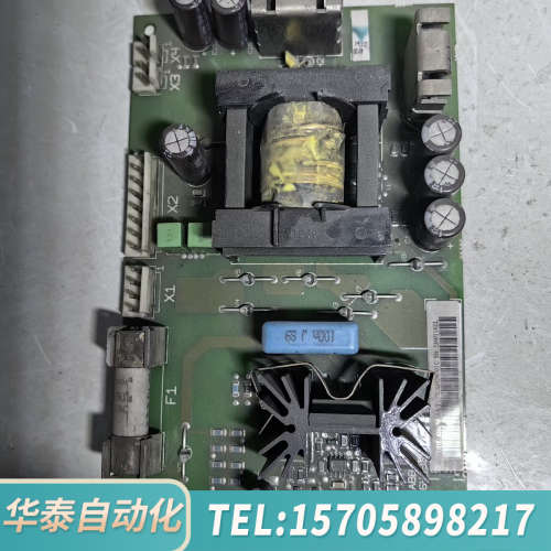 华泰APOW-01CABB电源板，，，要