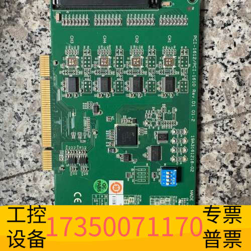 华泰PCI-1612/PC-1610 Rev.D1 01-2