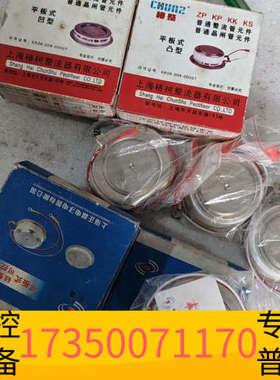 华泰KP600A-1800V，晶闸管可控硅，9个，3个