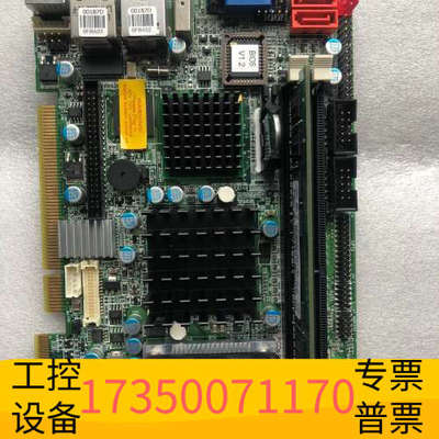 华泰威达工控机主板,PICOe-9452-R21,带风扇内存
