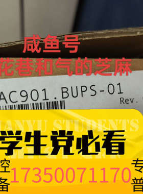 华泰5AC901.BUPS-01