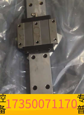 华泰IKO LWFF42 滑块导轨,长度约300，滑块，