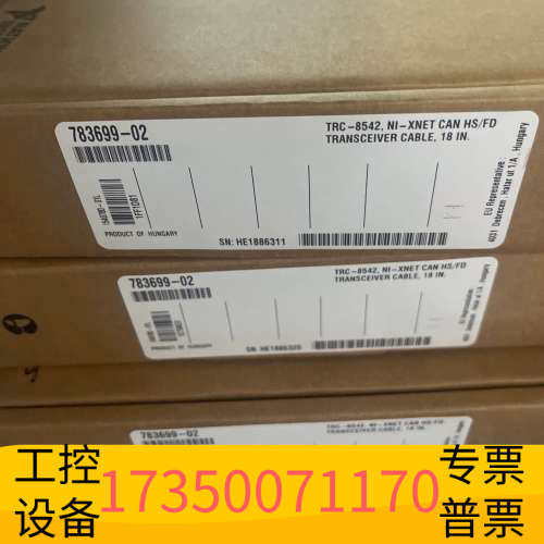 华泰NI TRC-8542 NI-XNET CAN HS/FD收