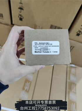 华泰梅特勒，电导率传感器，52003791，InPro7100i议价