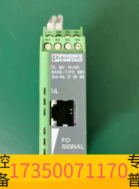 华泰PHOENIX CONTACTFL MC 10/10