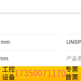 华泰沃特世色谱柱保护柱套，货号WAT046910 ，